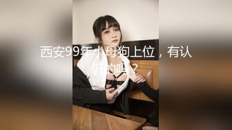 妮子i高颜值坚挺极品美乳萌妹子自慰诱惑，露奶揉搓脱掉内裤掰穴自摸毛毛浓密