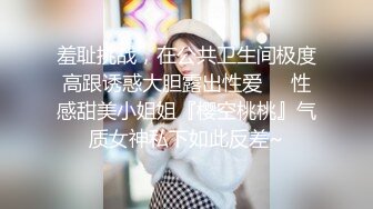 人气PANS女神小姐姐 思思 诗诗 久凌 淘淘 李沫 卡卡 禾禾 依依私拍 透穴露穴对白是亮点《最新顶流资源》人气PANS女神小姐姐 思思 诗诗 久凌 淘淘 李沫 卡卡 禾禾 依依私拍 透穴露穴对白是亮点457思思