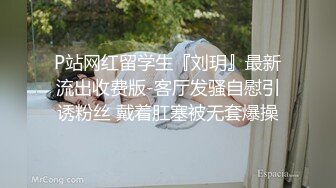 《女神嫩妹足交控?必备》最新666元电报群福利~珠海美腿玉足小姐姐推特网红【LISA】私拍~龟责榨精裸足丝袜推油精射