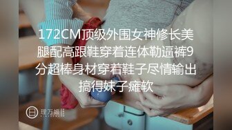 国产麻豆AV 兔子先生 TZ035 酒醉姐姐捡回家 明日香