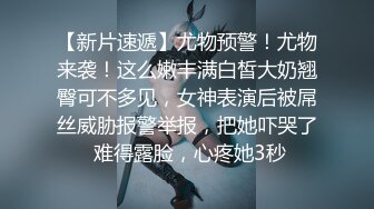 STP31841 ?反差婊??女神? 极品母狗长腿黑丝骚货御姐▌美杜莎 ▌迷路的性旅行 肉偿网约车司机 爆裂黑丝车内干到车尾 劲射 VIP0600