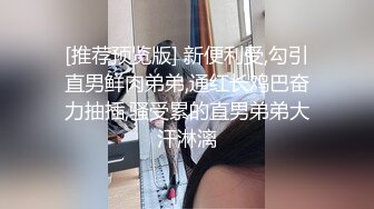 清纯妹子网上兼职电报群收费福利超漂亮的校园反差婊 (6)