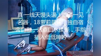 稀缺資源AI畫質增強4k》大佬黑白DOM老Zz字母交流圈封神作品-反差母狗SM調教群P大神精修一段 (5)