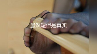 抖音风露脸反差婊  裸舞卡点自慰反差合集【1000 v】 (1111)