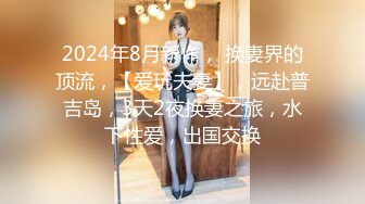 STP33981 漂亮女大生與兩個男同學大玩3P高潮噴水 蕩氣說著插很深快射裡面受不了 多P