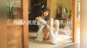 翘臀女神顶级视图福利包-VVLOL-1米7大高个顶级美腿白虎女250P+65V