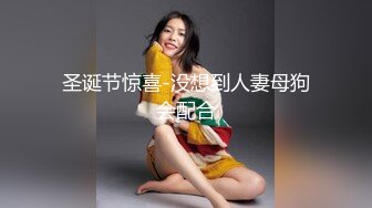 STP33595 大奶痴女自慰高潮完了还要吃鸡巴 被干的喷水不止 小水水