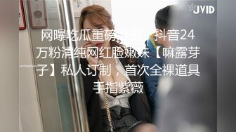 STP26632 超仙超妖的水娃可儿和老公疯狂做爱直播，口交吃鸡第一视角，女上位打桩