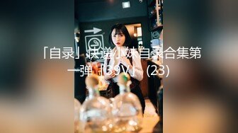 【女神沦陷超赞啪啪】模特级女神『混血大长腿妹妹』酒店肆意啪啪玩3P推荐 前吃后插 小内内塞到嘴里变态虐操 (2)