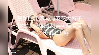 复刻版名人卡戴娜OF顶级身材巨乳女神【阿多拉】私拍视图全套，尤物般的身体紫薇被大肉棒征服v (7)