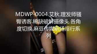 国产麻豆AV 兔子先生 TZ032 淫贱女网友 绫波丽