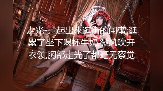 【新片速遞】  黑丝伪娘 你在缉毒班找的R 没有朋友给的 战友情深啊逼给你操松了 退伍兵哥哥看我打了一年的飞机对人妖的初体验实在太兴奋