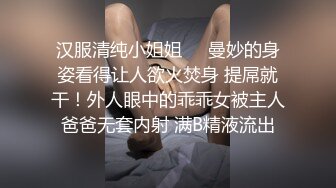 2021 03/19精选 360方床木头主题-性感女仆被男友舔B后入