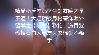 Onlyfans推特网红 极品身材颜值眼镜娘 xreindeers 欲求不满漂亮大奶人妻吃鸡啪啪2