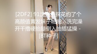 【ED Mosaic 】 俩大美女和众多粉丝里面挑选出来的屌丝男大玩双飞