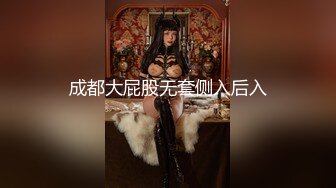 天然女孩 ~ 亀井光 25歲 看到大肉棒就想要舔～