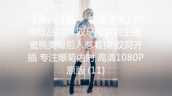  【震惊❤️网曝热门事件】最近超火爆女孩疯狂不雅私拍流出 众男围着群P乱操 三洞齐开