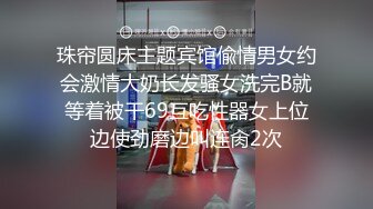 【2】半糖主播【不骚不要钱_哔婢女卡】福利视频