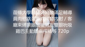 【真实乱伦❤️大神】意淫妹妹✿ 楼道露出后入开档黑丝妹妹 口交轮番上阵 暴戾阴茎抽送鲜嫩蜜穴 销魂榨精内射