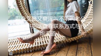 《稀缺重磅㊙️猎奇资源》贵圈万人追踪OnlyFans网红CDTANT闺蜜Ljy解锁私拍3P4P各种淫乱场面令人乍舌第二弹 (14)