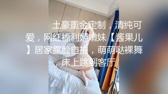 商场女厕偷拍 青春靓丽的小嫩妹 还是个白虎