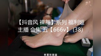 【360稀有资源】上帝超清视角-喜欢上位猛摇的大奶妹子和男友进房连干三炮