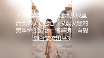 震撼绿帽淫妻❤️极品丝袜淫妻博主『2Tgdt』伺候老婆被各种玩超级贱 银色连衣裙内射 制服肛塞喷精潮吹 (5)