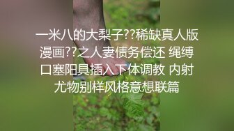 STP27115 清纯03年学生妹！性格活泼！穿着丁字裤扭腰手指猛扣小穴 表情很享受越来越骚 VIP0600