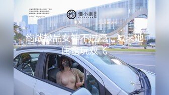 酒吧女厕全景偷拍高跟美女的极品无毛馒头B