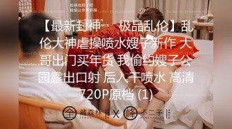 MFK-0072出差女职员