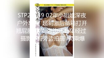 大奶黑丝伪娘吃鸡贴贴 撅着屁屁被大鸡吧无套爆菊花 边操边撸很舒坦