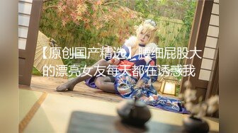 UR级！极品美女逛超市撅屁股被CD骚丁  眼镜长裙少妇独自吃小吃。正经的长相却穿了透明骚窄内