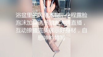 【 调教骚母狗】年轻貌美美少妇骚母狗被调教 看样子实在是太饥渴了 视频泄露流出 (2)