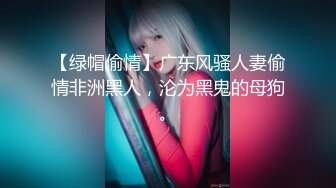 【新片速遞】大学妹子借校园贷无力偿还被迫要求出卖室友,直播偷拍室友换衣服,妹子良心遭受煎熬,表示一天都坚持不下去了