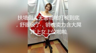 甜美骚骚小妞和小男友居家操逼，短裙骑在身上抽插，搞一会自己拿道具自慰