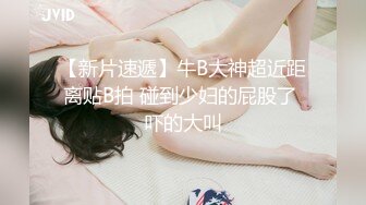 [2DF2]勾搭美容店的漂亮女闺蜜酒店啪啪,奶子圆润坚挺,各种姿势暴力抽插,拽着头发按在床上后插! [BT种子]