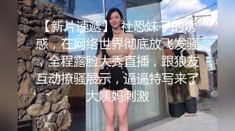 性感小喵喵挑逗