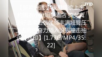 蜜桃传媒 pmx-121 无法控制的绝顶高潮-白沛瑶