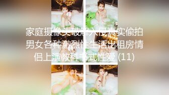 男女通吃 骚到家了 最新流出视频合集【796V】 (124)