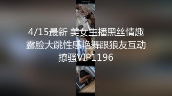 【新片速遞】  紧张刺激露出调教，极品反差婊【爸爸的小M】大胆露出，人前女神 人后小狗，快点来牵好不然乱跑出去了