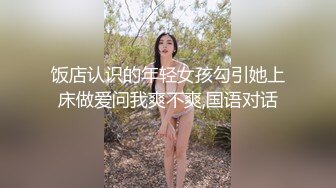  淫贱小母狗身材颜值炸裂！淫贱小母狗四人行，性感黑丝情趣一边打屁股一边辱骂用力操