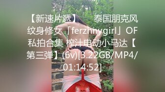  瘦子探花梦幻馆下午场最后一天告别炮眼睛妹妹还是那么饥渴特写了逼逼极品极品精彩