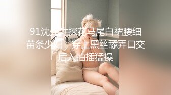 ED_Mosaic_21岁美乳少女以为自己这次当女王_结果还是只能当一条小母狗2