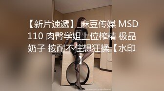  胖子传媒工作室美容院工作良家少妇，开车接上酒店操逼，看着文静，上了床操起了好骚