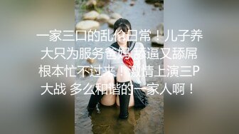 妹子逼里取灯泡