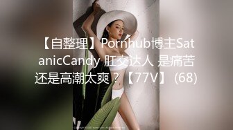 长发美少妇露脸掰穴自慰，露出粉嫩小蝴蝶逼超多角度展现正宗蝴蝶穴