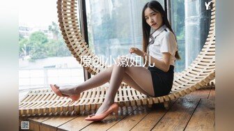 口爆90后小美女