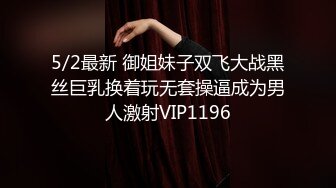 STP14413 最美性爱姐妹花〖萝莉与御姐双飞〗极品女神级新人情趣旗袍白虎姐妹花情深 漂亮美乳