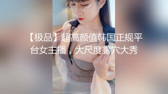 【反差婊子】精选10位反差婊子生活淫乱视图合集【十九】