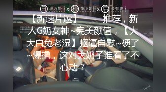 [2DF2]漂亮妹子被灌醉后带回乱摸一通 喝多了呕吐出来有点恶心 不过这么漂亮的妹子就不管太多了叫床呻吟 - [BT种子]